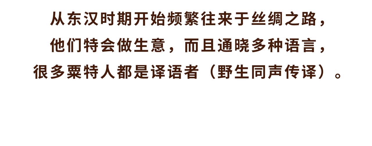 《唐妞驾到》有些人表面浓眉大眼，但背后却？ 第38页