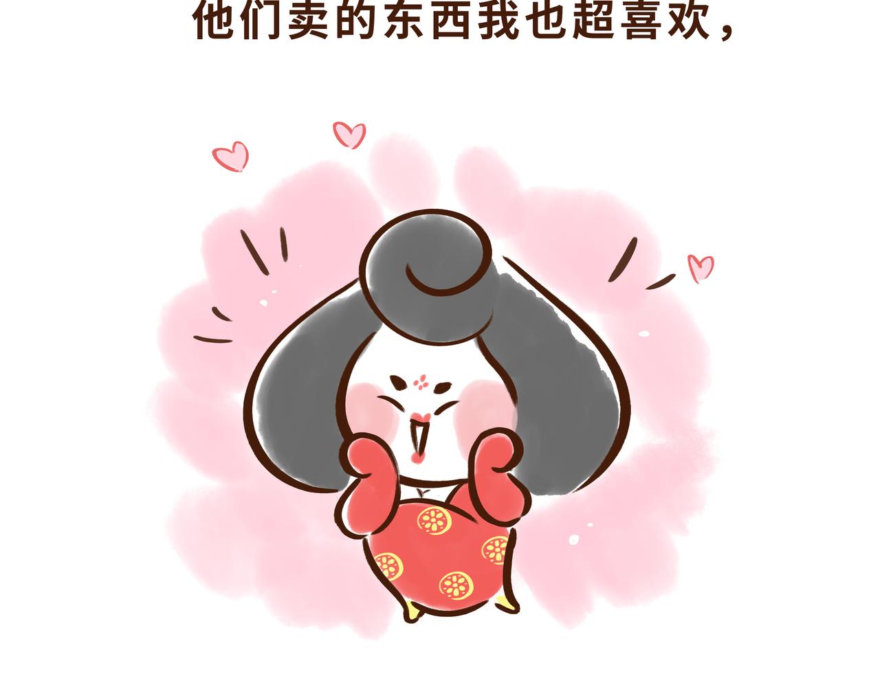 《唐妞驾到》有些人表面浓眉大眼，但背后却？ 第41页