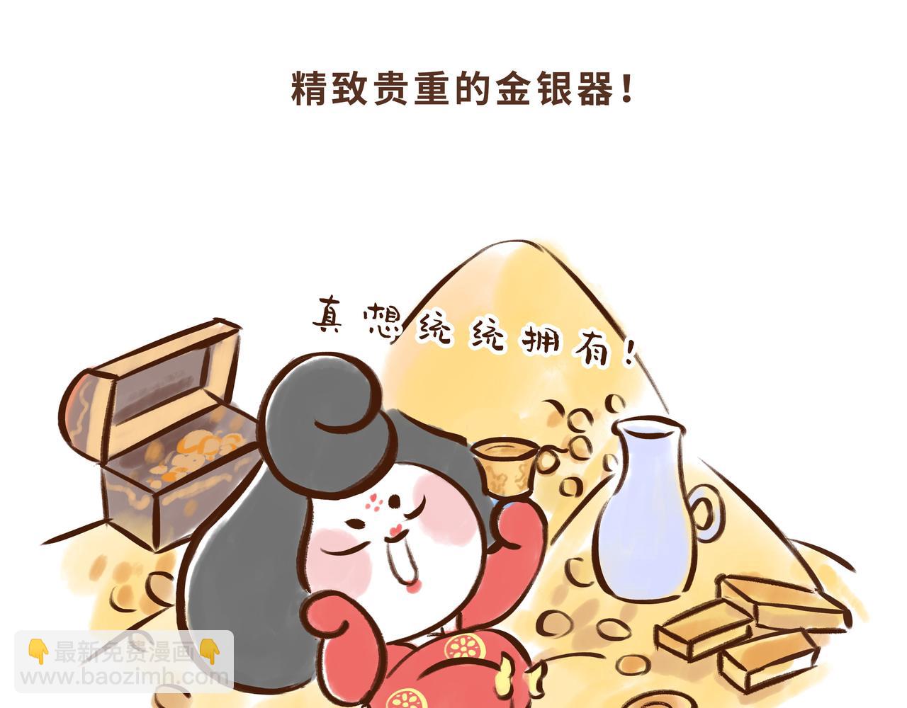 《唐妞驾到》有些人表面浓眉大眼，但背后却？ 第47页
