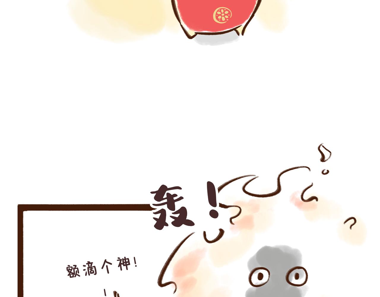 《唐妞驾到》冰激凌在唐朝就有了？ 第11页