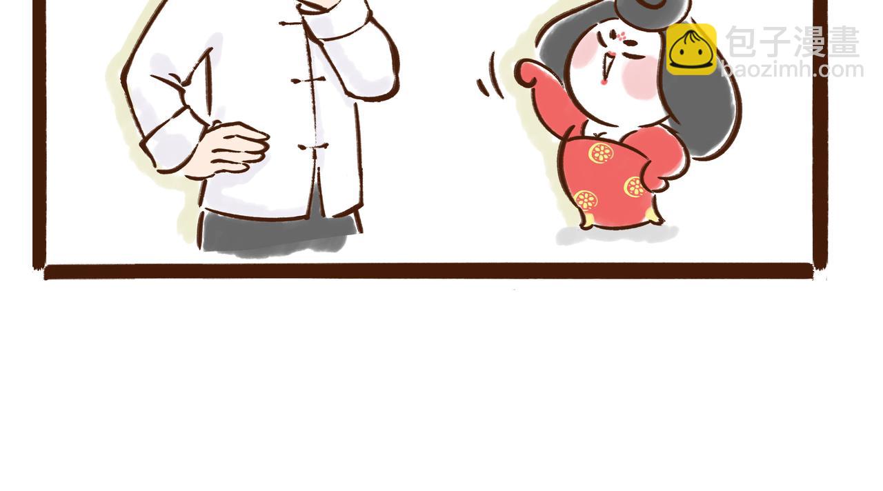 《唐妞驾到》冰激凌在唐朝就有了？ 第18页