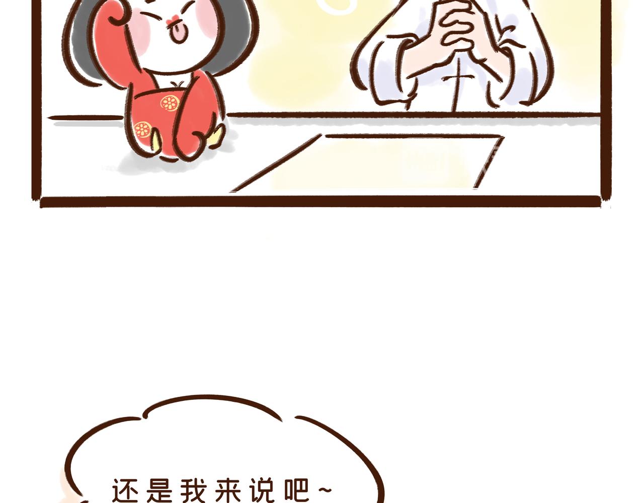 《唐妞驾到》冰激凌在唐朝就有了？ 第34页