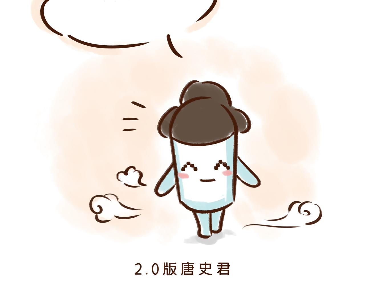 《唐妞驾到》冰激凌在唐朝就有了？ 第35页