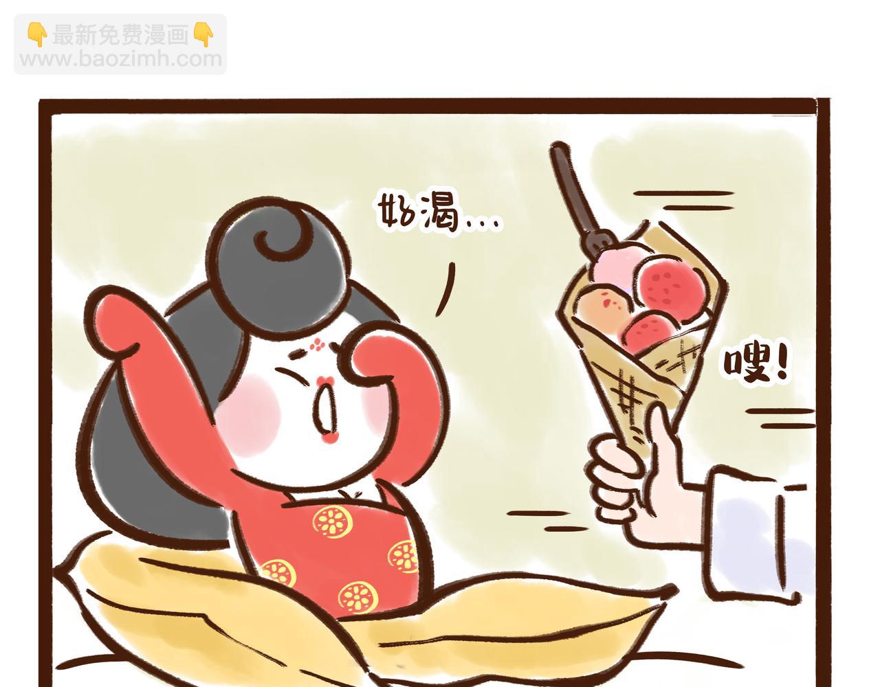 《唐妞驾到》冰激凌在唐朝就有了？ 第7页