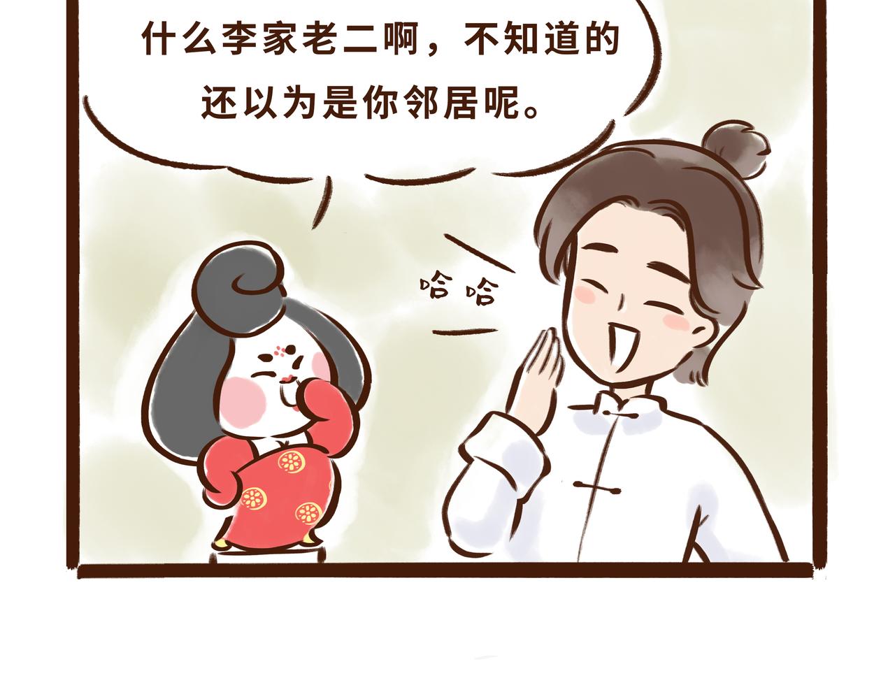 《唐妞驾到》火遍外网的千年银杏树的故事 第13页