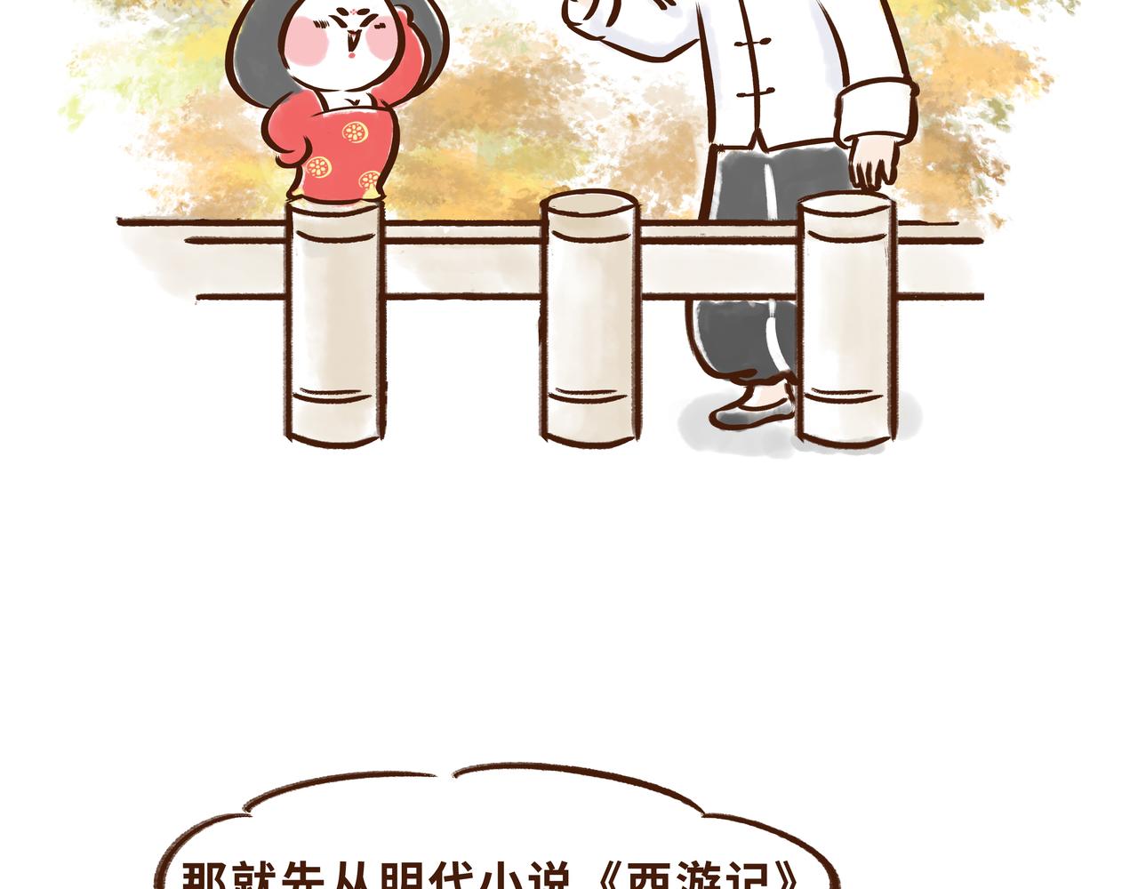 《唐妞驾到》火遍外网的千年银杏树的故事 第16页