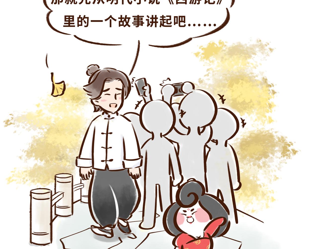 《唐妞驾到》火遍外网的千年银杏树的故事 第17页