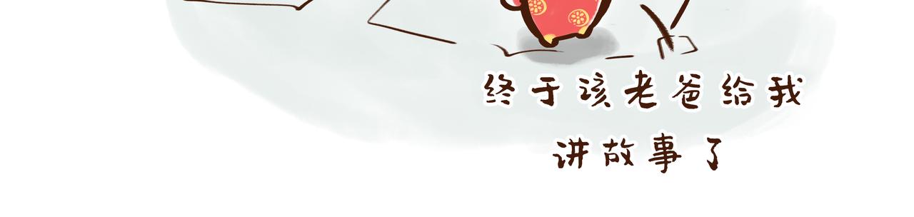 《唐妞驾到》火遍外网的千年银杏树的故事 第18页