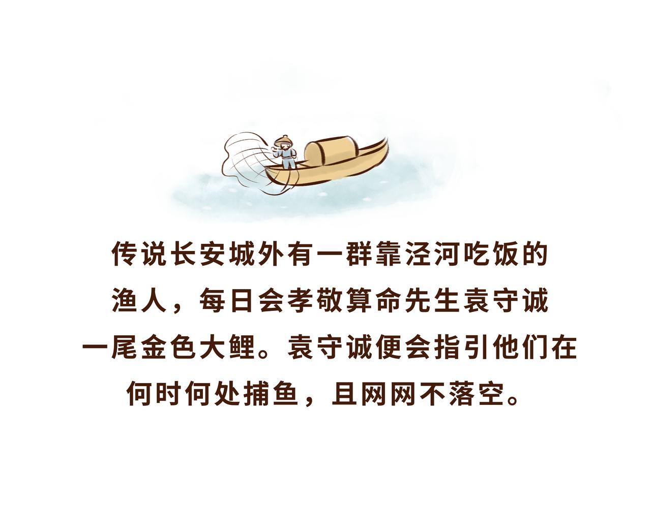 《唐妞驾到》火遍外网的千年银杏树的故事 第19页