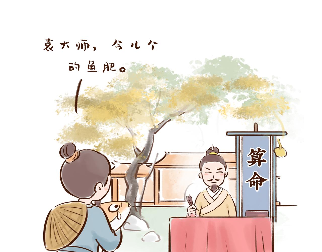 《唐妞驾到》火遍外网的千年银杏树的故事 第20页
