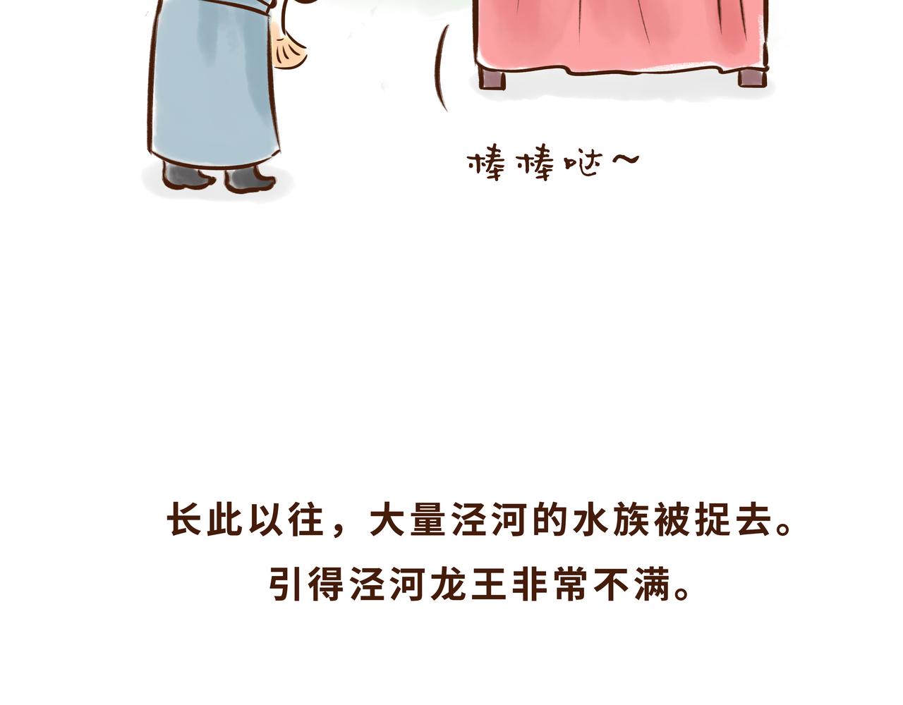 《唐妞驾到》火遍外网的千年银杏树的故事 第21页