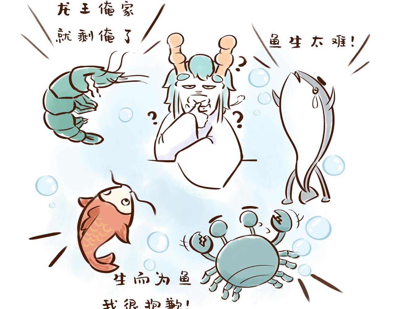 《唐妞驾到》火遍外网的千年银杏树的故事 第23页