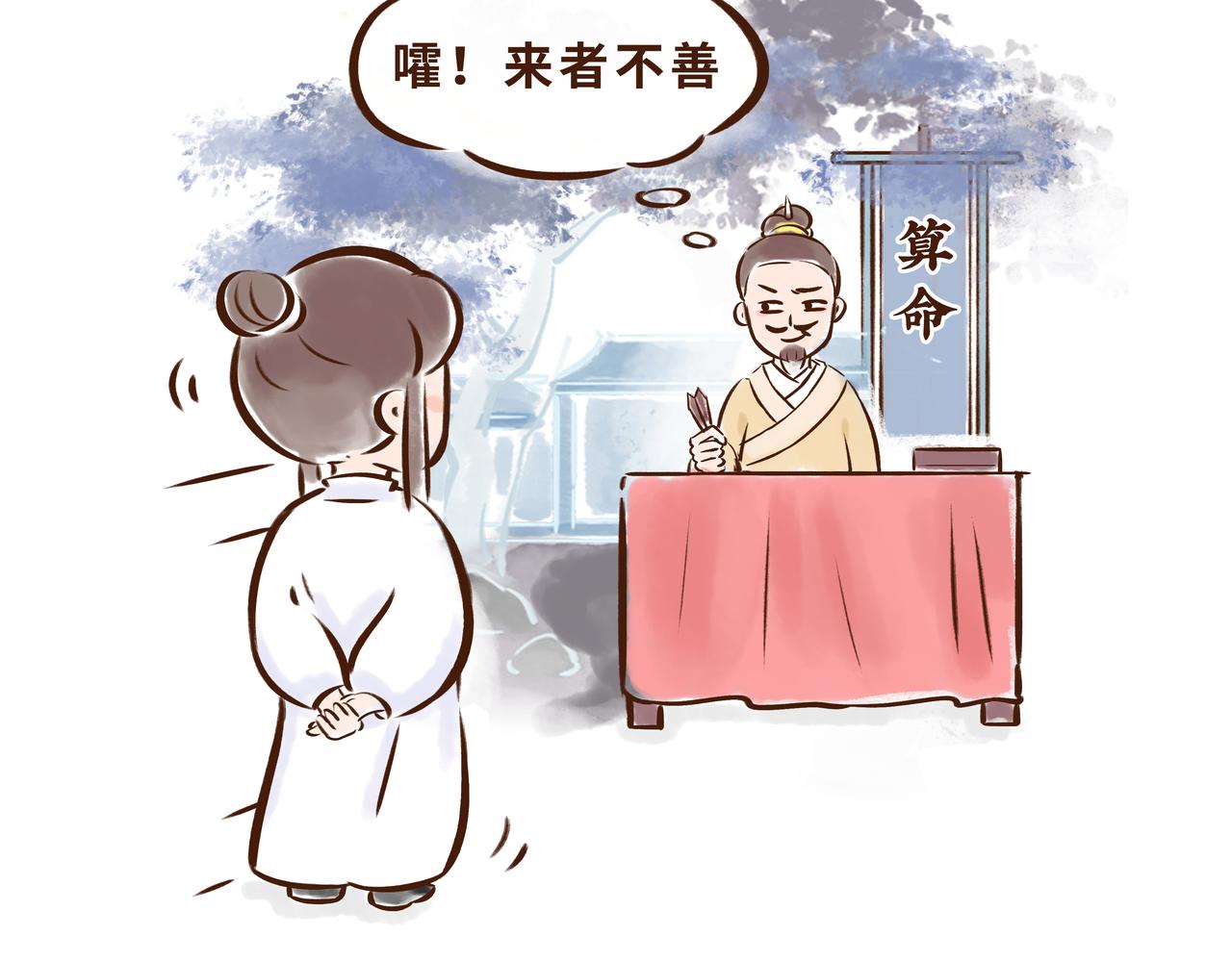 《唐妞驾到》火遍外网的千年银杏树的故事 第26页
