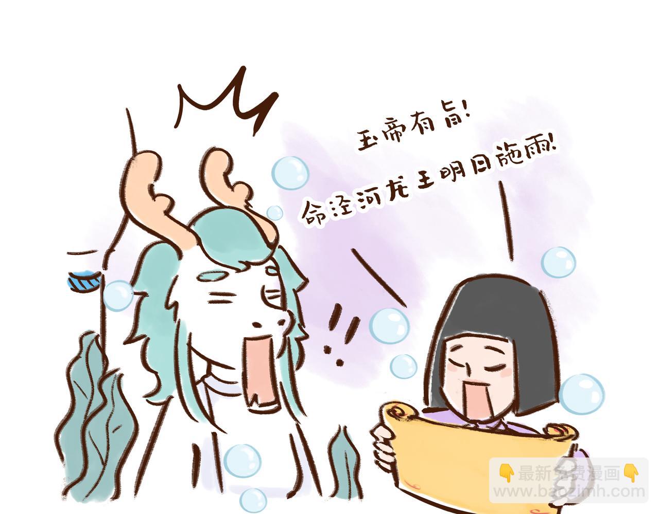 《唐妞驾到》火遍外网的千年银杏树的故事 第35页