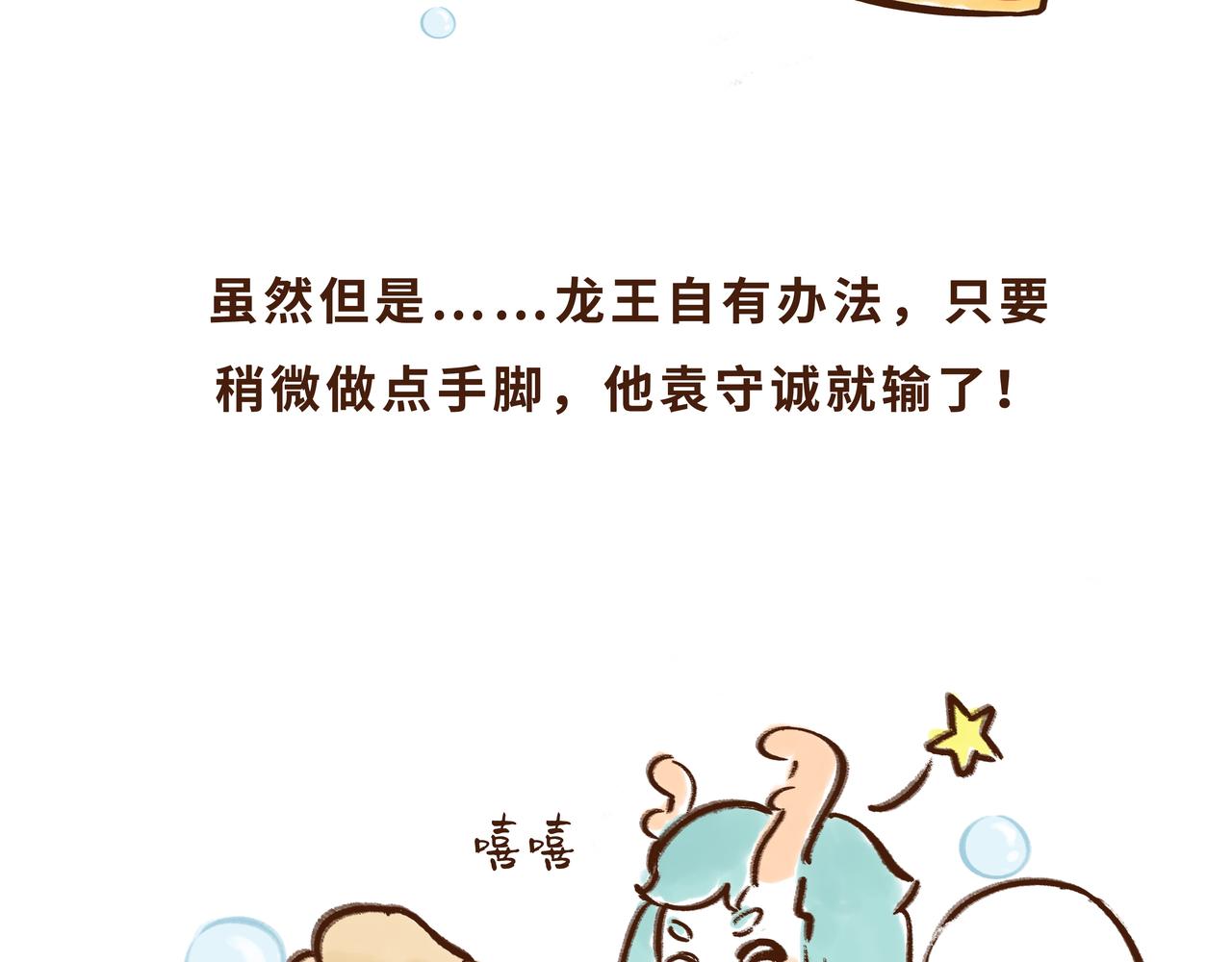 《唐妞驾到》火遍外网的千年银杏树的故事 第36页