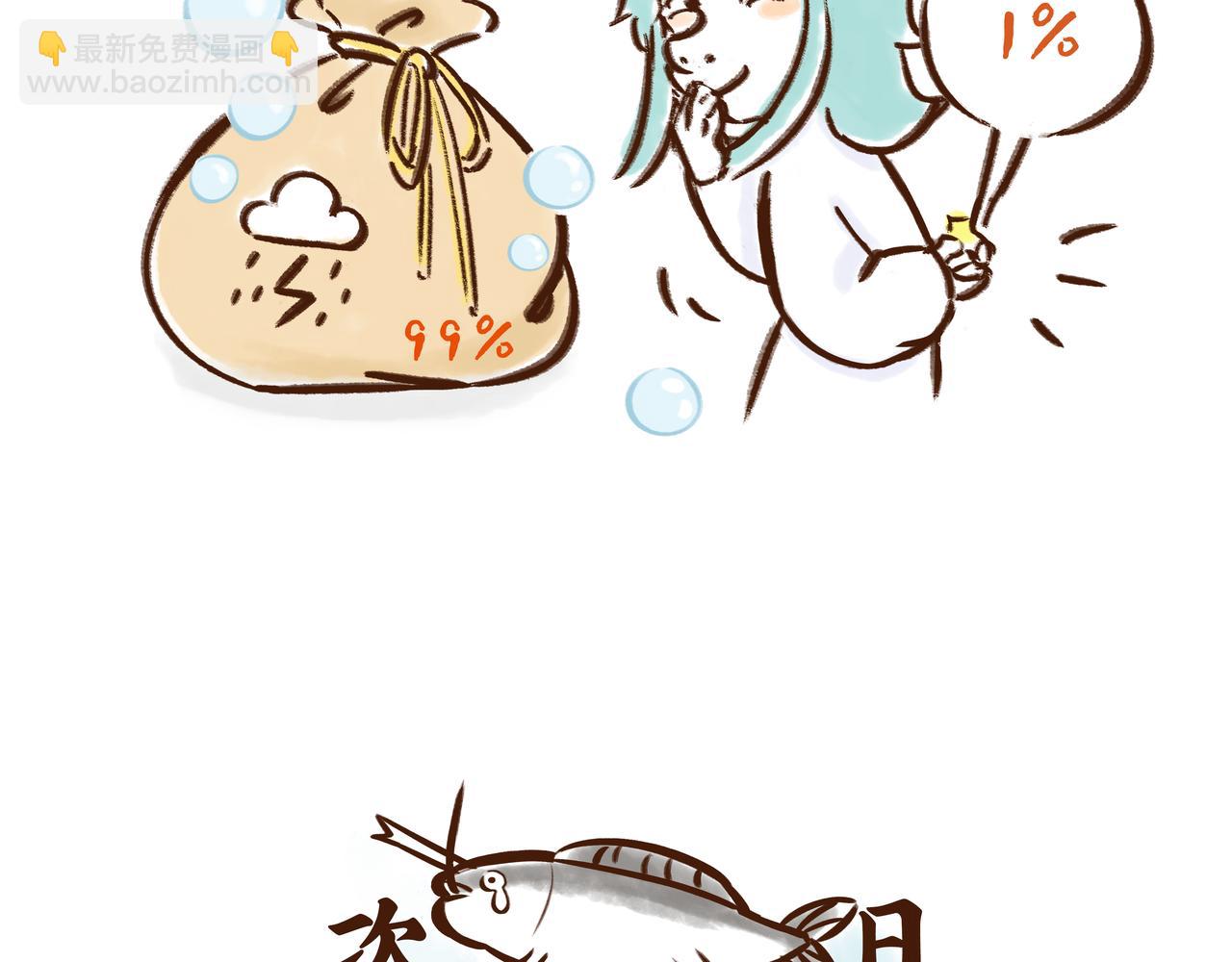 《唐妞驾到》火遍外网的千年银杏树的故事 第37页