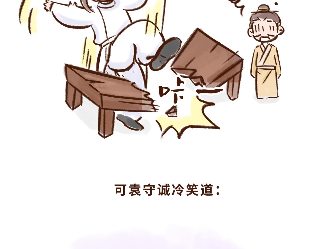 《唐妞驾到》火遍外网的千年银杏树的故事 第40页