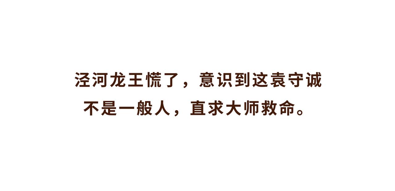 《唐妞驾到》火遍外网的千年银杏树的故事 第42页