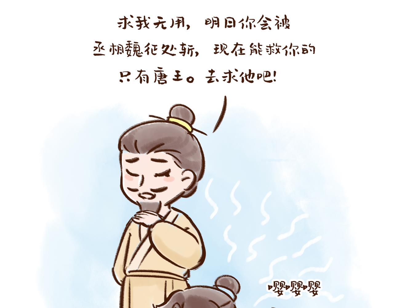《唐妞驾到》火遍外网的千年银杏树的故事 第43页