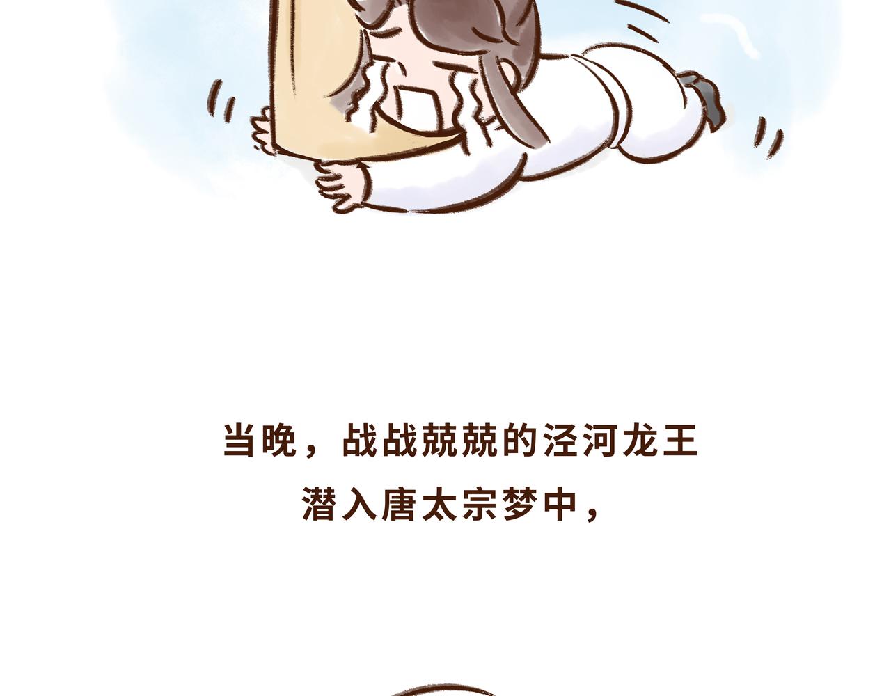 《唐妞驾到》火遍外网的千年银杏树的故事 第44页