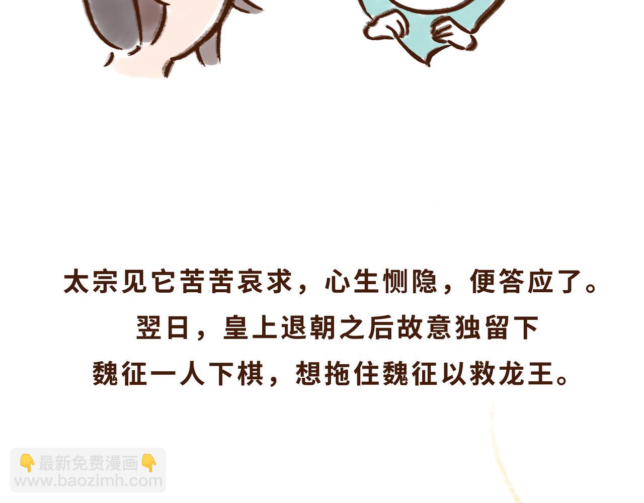 《唐妞驾到》火遍外网的千年银杏树的故事 第48页