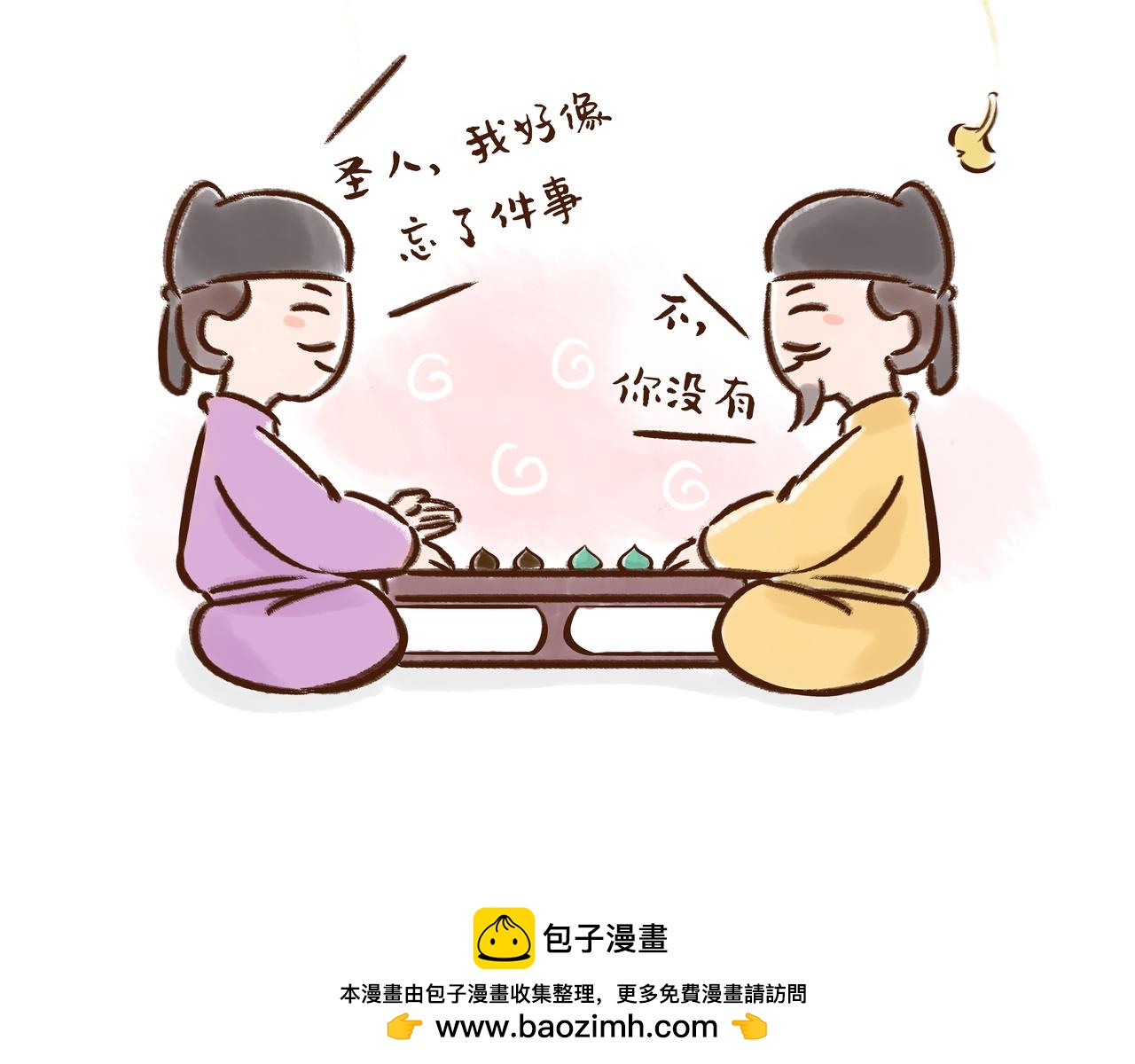 《唐妞驾到》火遍外网的千年银杏树的故事 第50页