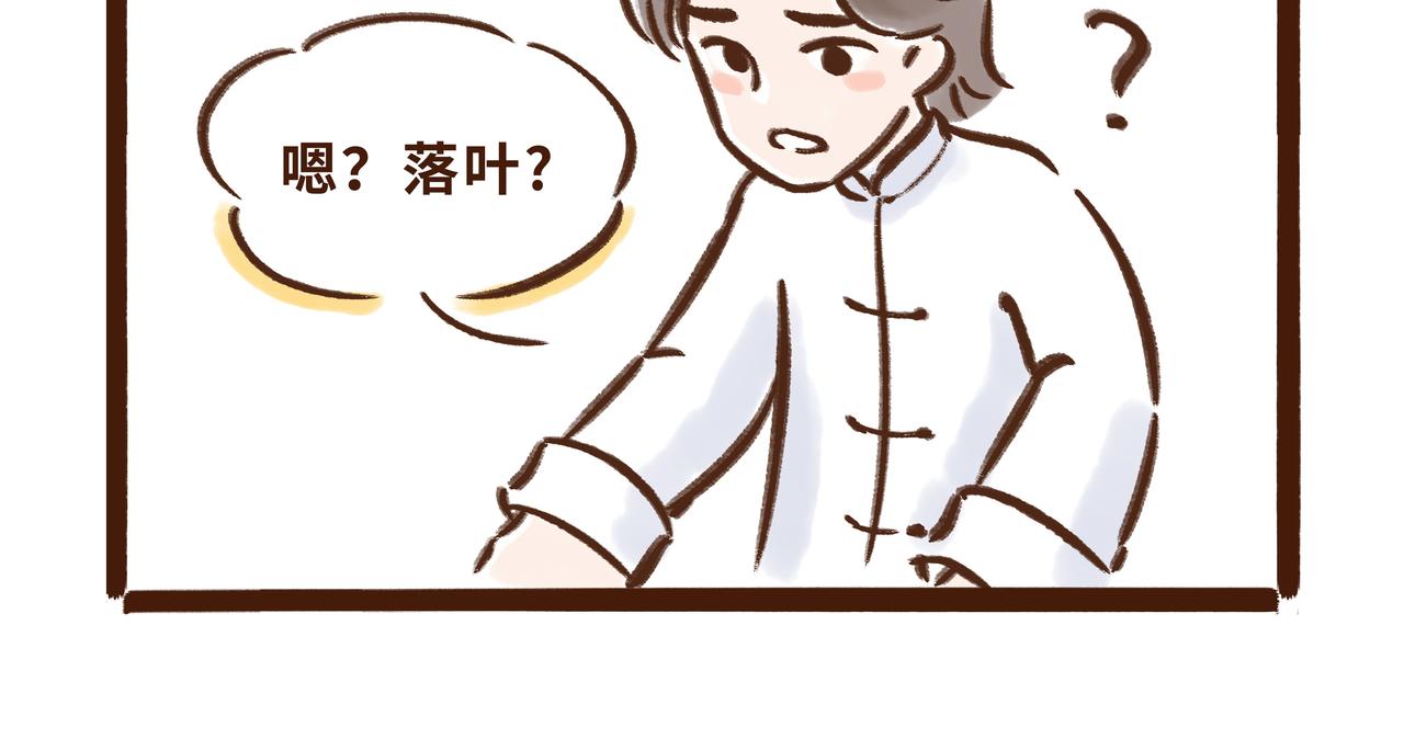 《唐妞驾到》火遍外网的千年银杏树的故事 第8页