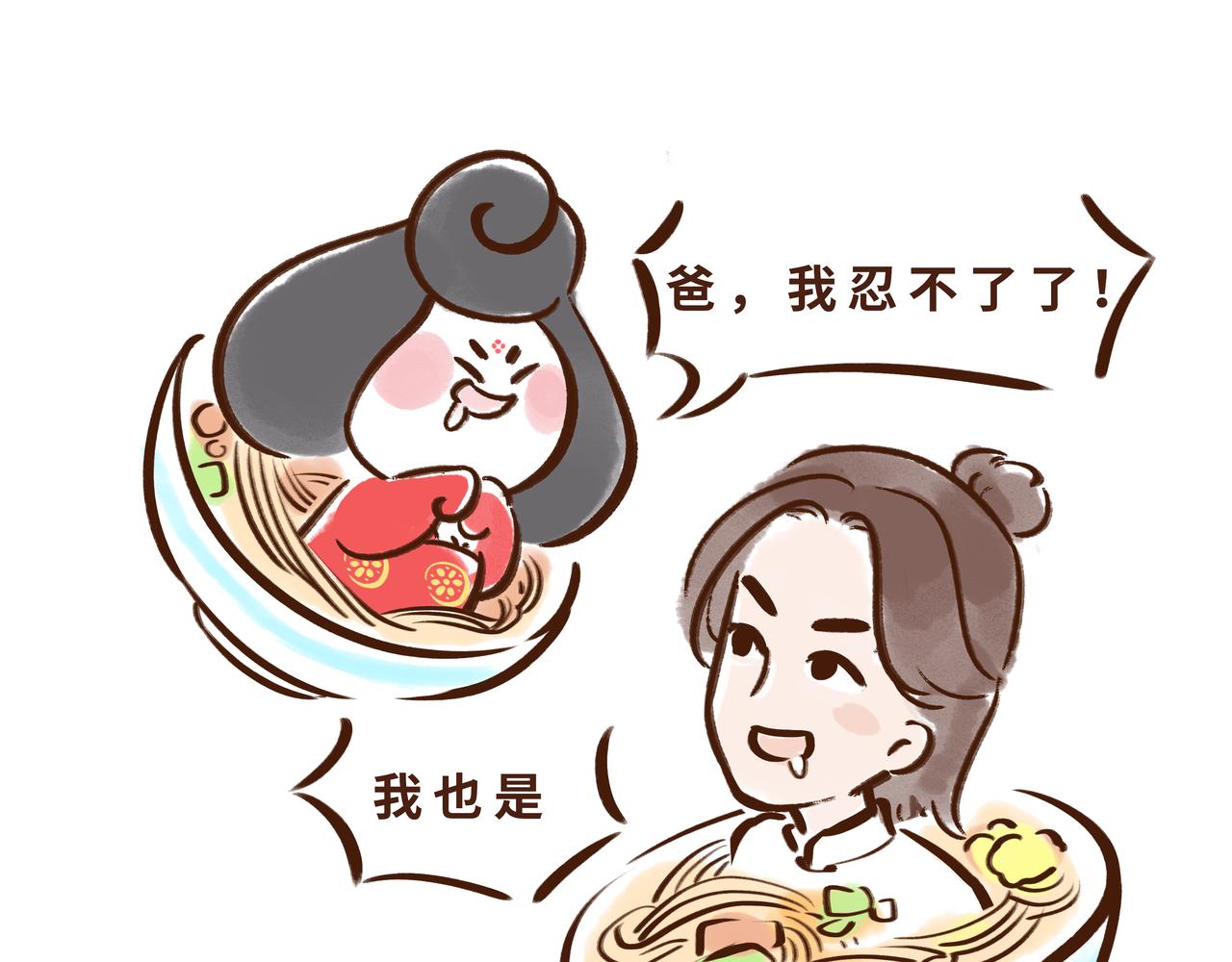 《唐妞驾到》真香！陕西美食和唐朝美食那些事 第15页