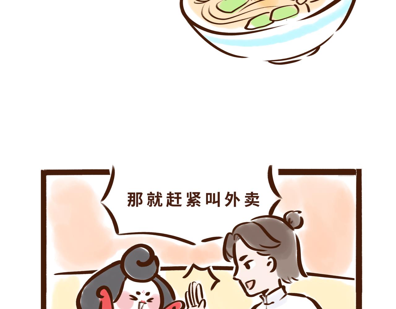《唐妞驾到》真香！陕西美食和唐朝美食那些事 第16页