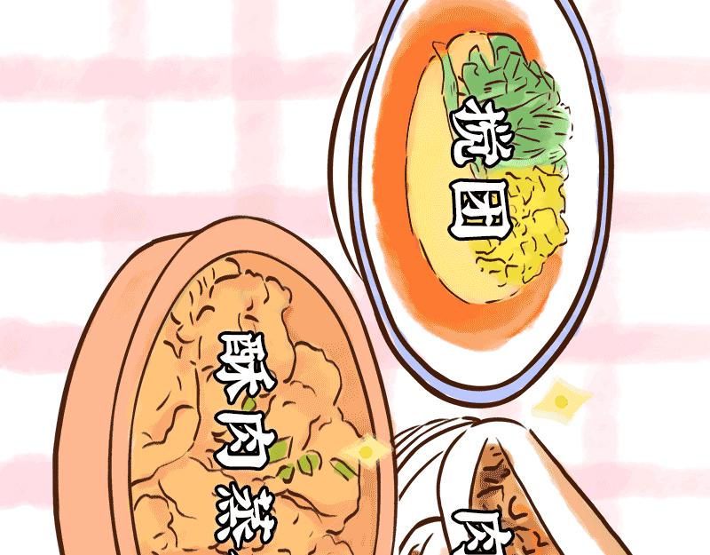 《唐妞驾到》真香！陕西美食和唐朝美食那些事 第20页