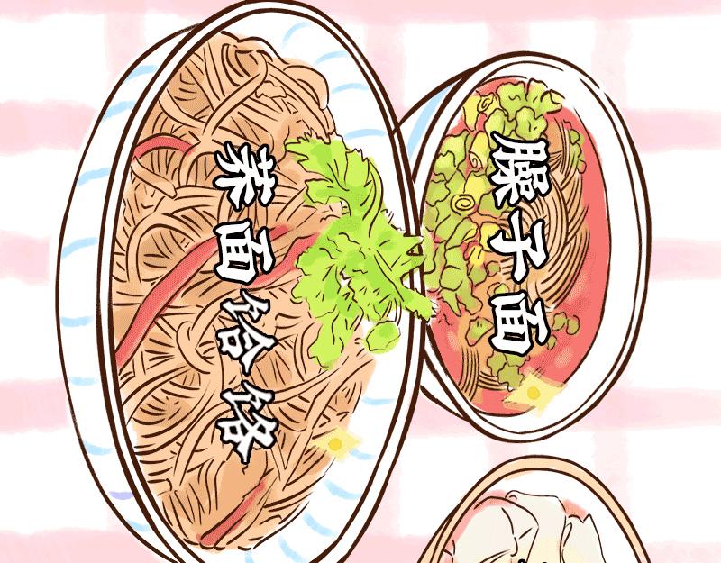 《唐妞驾到》真香！陕西美食和唐朝美食那些事 第23页