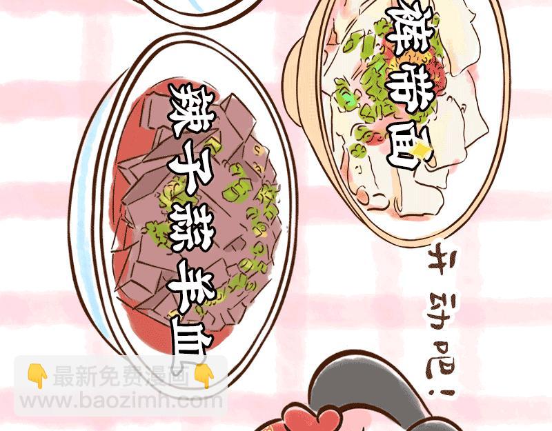 《唐妞驾到》真香！陕西美食和唐朝美食那些事 第24页