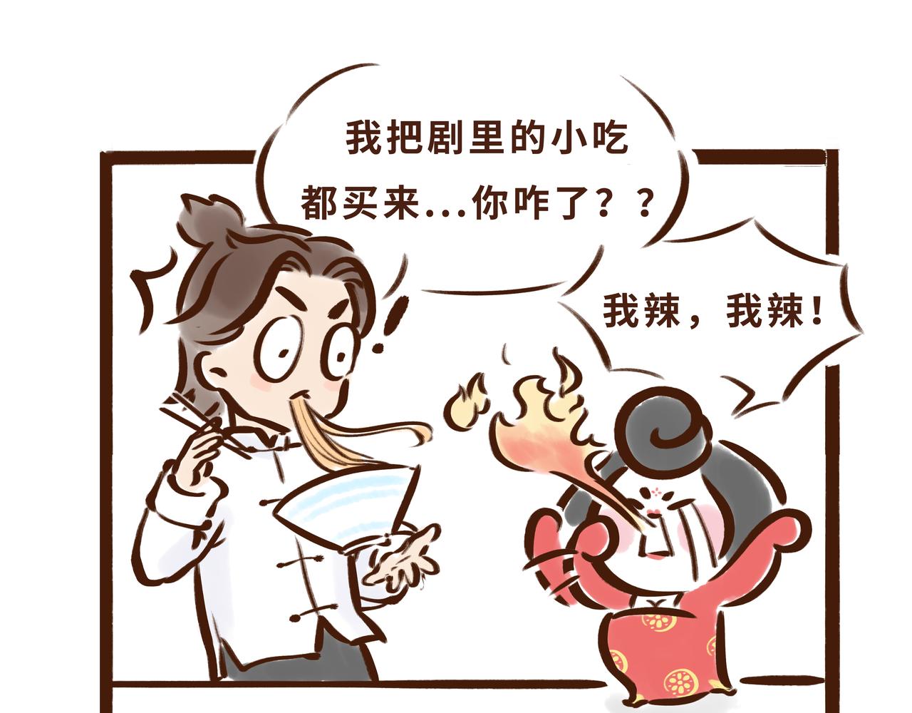 《唐妞驾到》真香！陕西美食和唐朝美食那些事 第28页