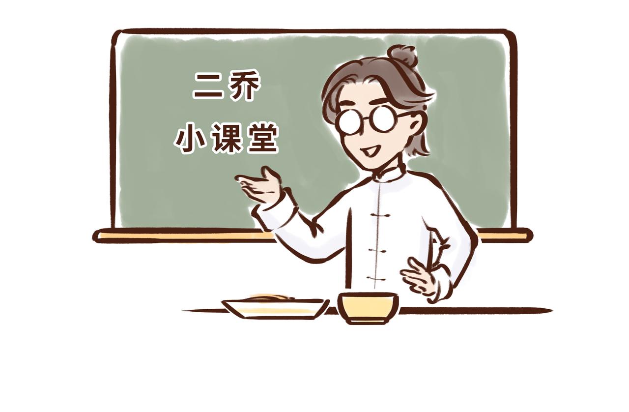 《唐妞驾到》真香！陕西美食和唐朝美食那些事 第32页