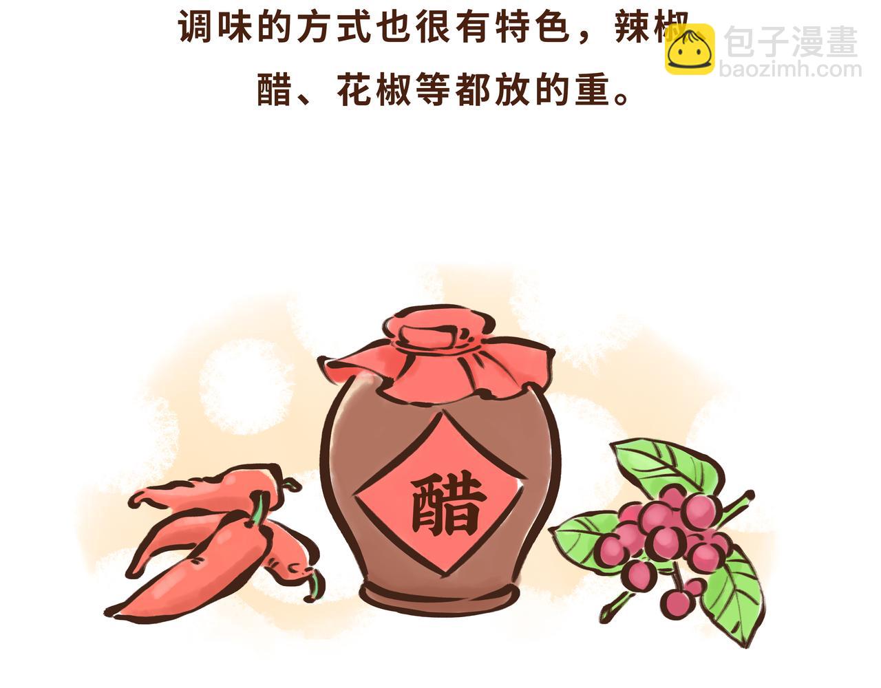 《唐妞驾到》真香！陕西美食和唐朝美食那些事 第40页