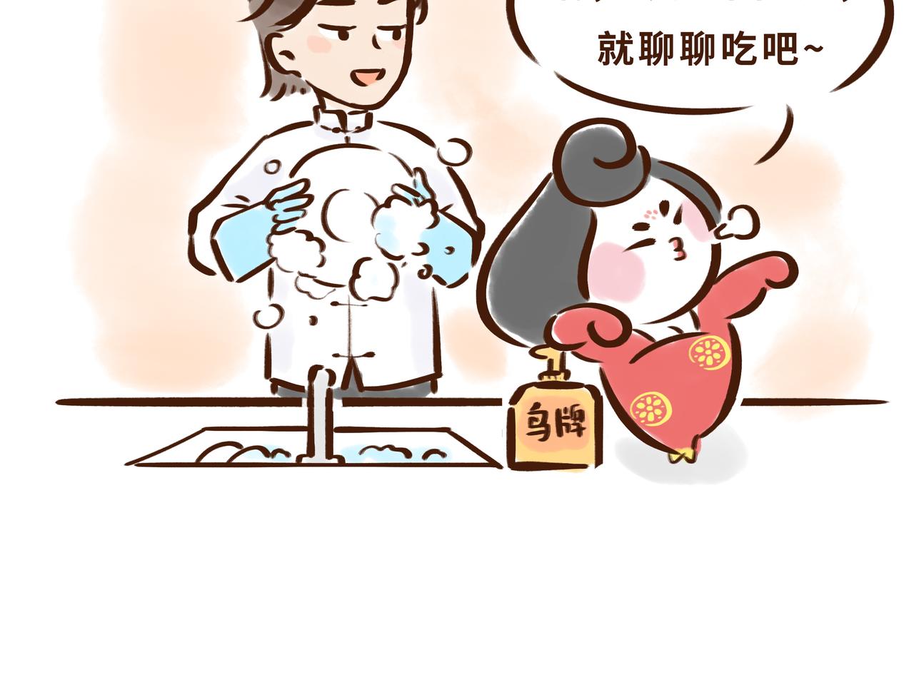 《唐妞驾到》真香！陕西美食和唐朝美食那些事 第48页