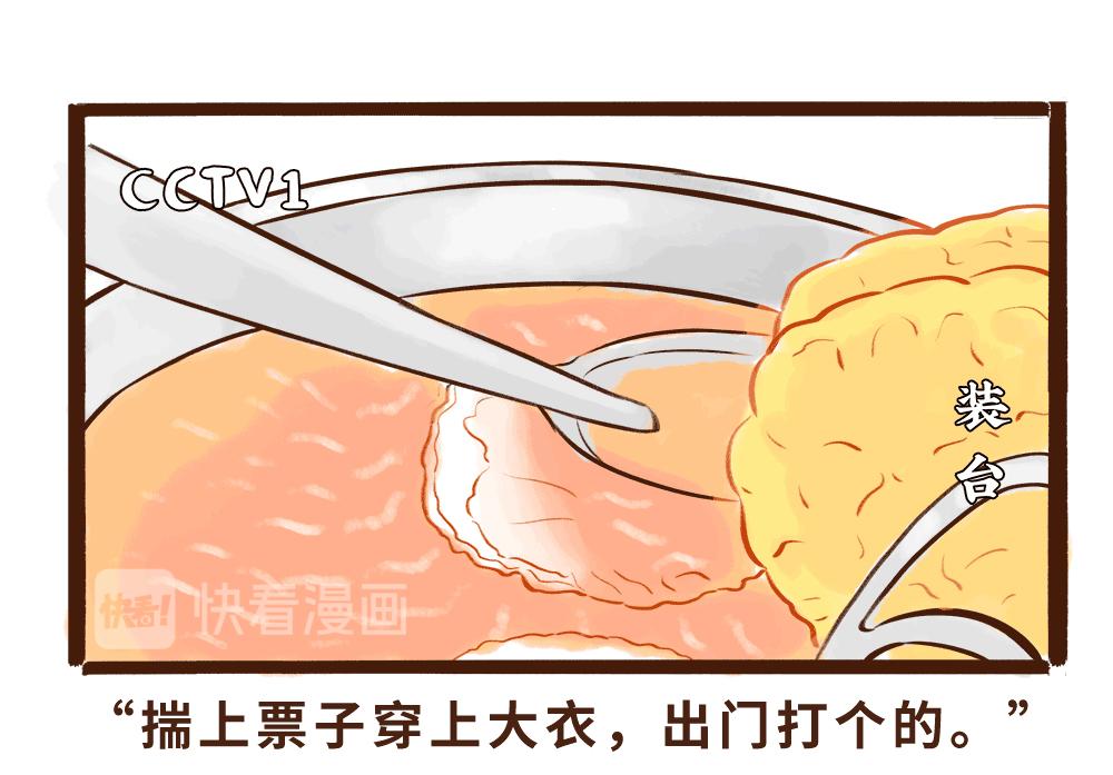 《唐妞驾到》真香！陕西美食和唐朝美食那些事 第5页