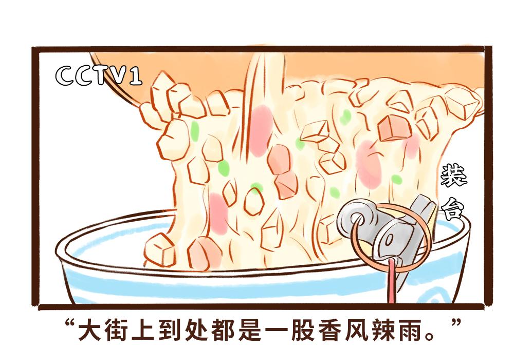 《唐妞驾到》真香！陕西美食和唐朝美食那些事 第6页