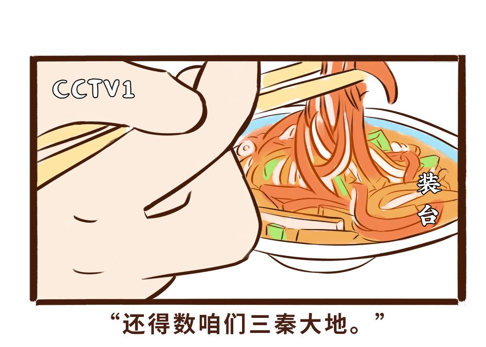 《唐妞驾到》真香！陕西美食和唐朝美食那些事 第8页