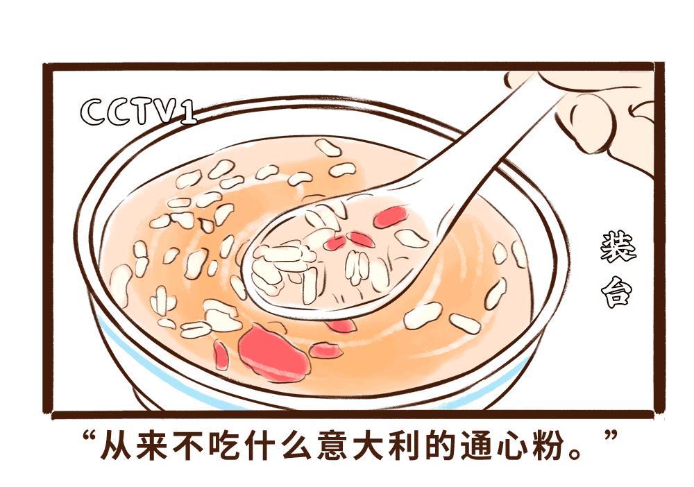 《唐妞驾到》真香！陕西美食和唐朝美食那些事 第9页