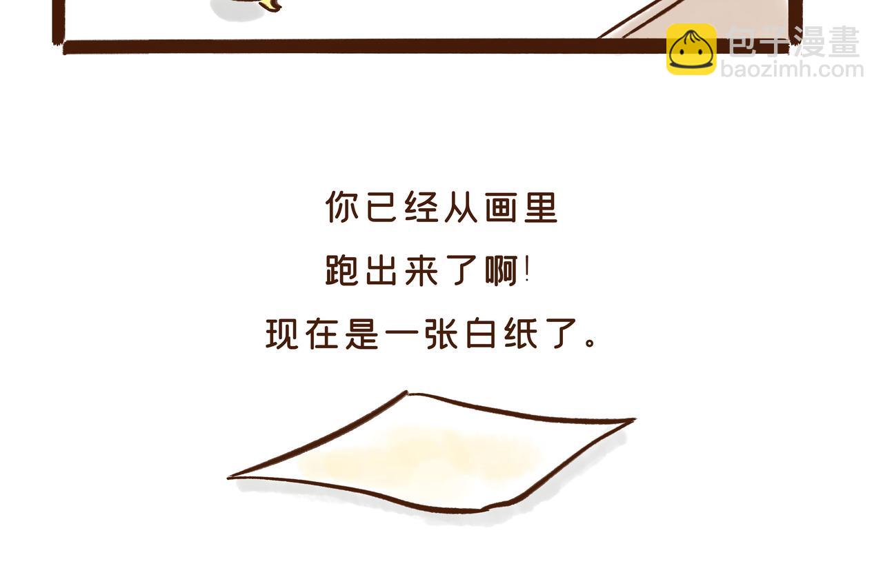 《唐妞驾到》第1册第2集补更文物活了? 第17页