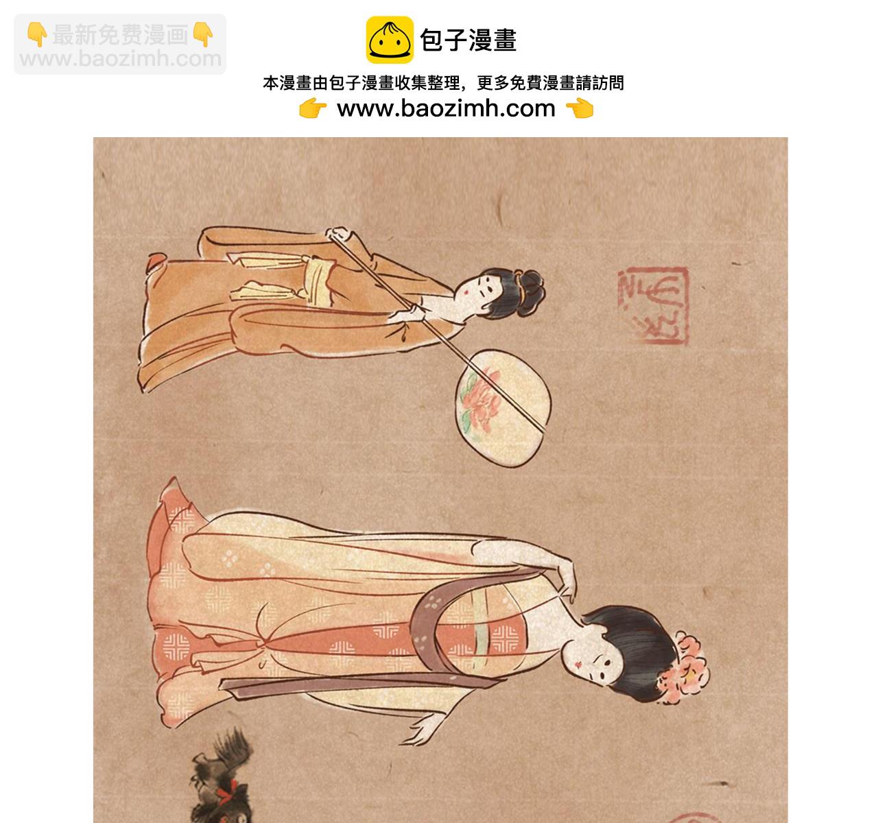 《唐妞驾到》第1册第2集补更文物活了? 第25页