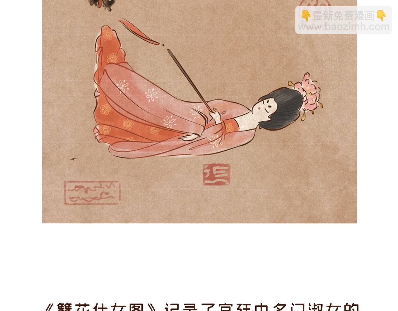 《唐妞驾到》第1册第2集补更文物活了? 第26页
