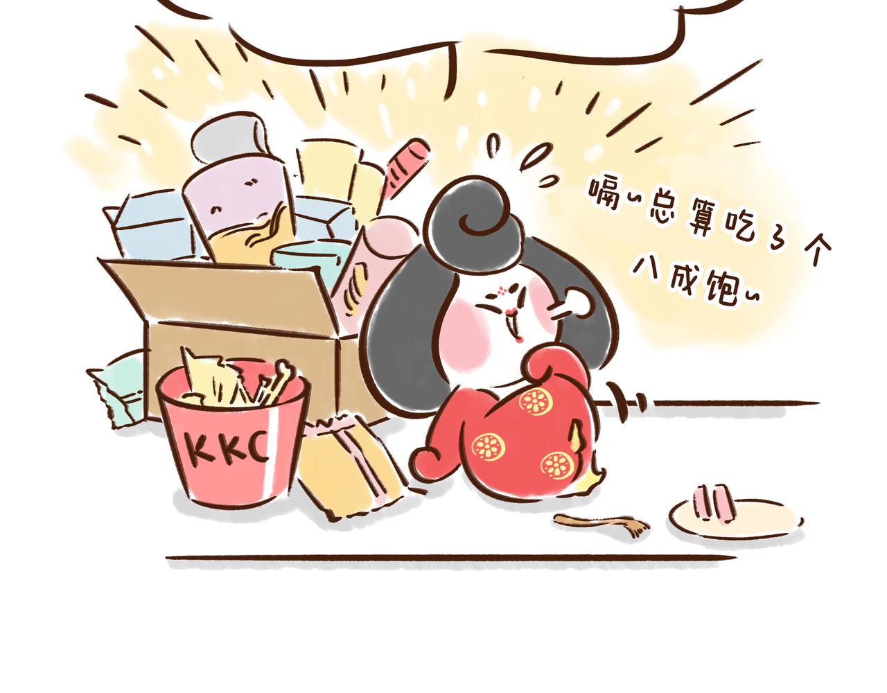 《唐妞驾到》第1册第2集补更文物活了? 第6页