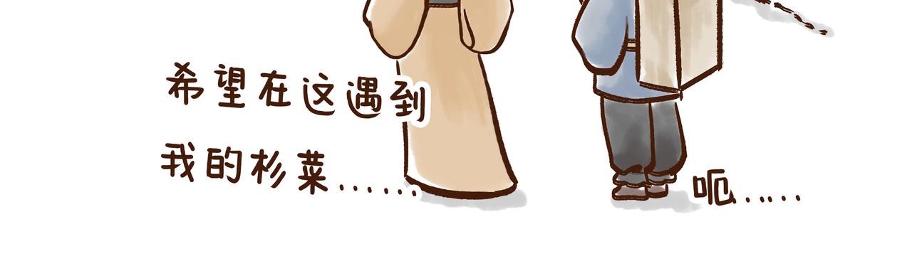 《唐妞驾到》回家取衣，也能成为放假理由？ 第15页