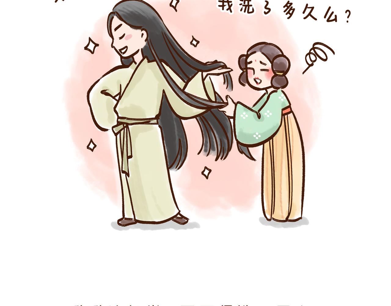 《唐妞驾到》回家取衣，也能成为放假理由？ 第23页