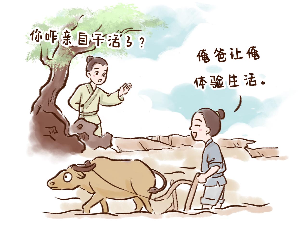 《唐妞驾到》回家取衣，也能成为放假理由？ 第30页
