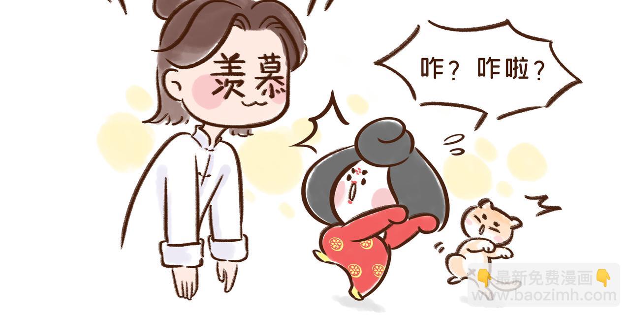 《唐妞驾到》回家取衣，也能成为放假理由？ 第38页