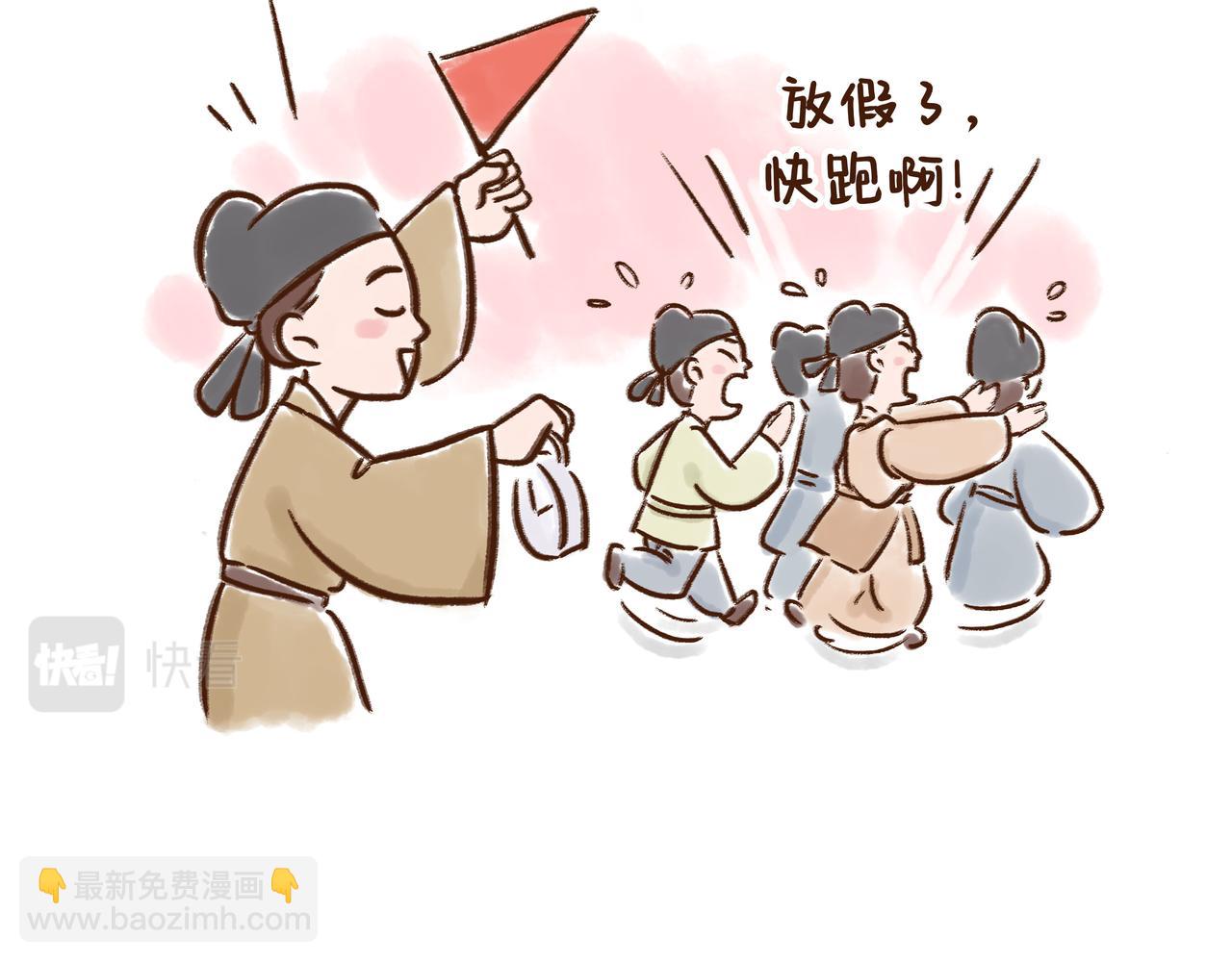 《唐妞驾到》回家取衣，也能成为放假理由？ 第40页