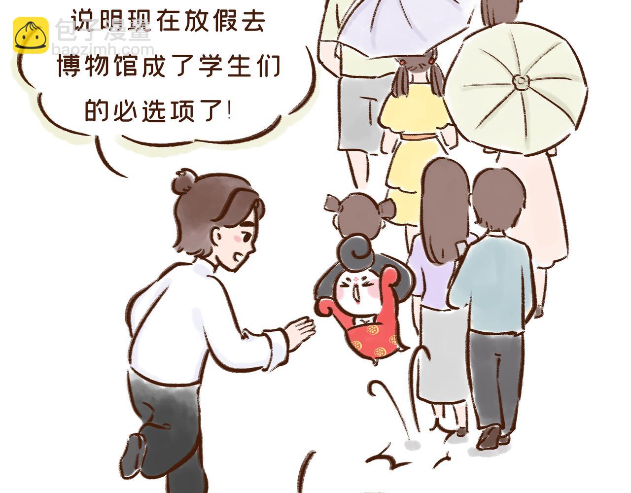 《唐妞驾到》回家取衣，也能成为放假理由？ 第46页